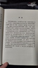 期貨實(shí)盤(pán)賽交易實(shí)錄 沈良,張海峰 地震出版社【正版非新】 曬單實(shí)拍圖