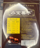 小寶栗子 開(kāi)口笑甘栗180g*5袋禮盒裝板栗900g休閑零食年貨禮盒裝 180g*5袋（禮盒裝） 曬單實(shí)拍圖