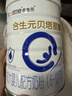 合生元貝塔星耀2段較大嬰兒進(jìn)口配方奶粉6-12個(gè)月 【激發(fā)原生保護力】700g*4罐 曬單實(shí)拍圖