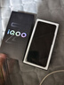 vivo iQOO Z10 Turbo Pro 12GB+256GB 星穹黑 第四代驍龍8s 120W超快閃充 電競手機 國家補貼 曬單實(shí)拍圖