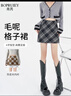 帛芮半身裙子女秋季2025新款毛呢半身裙子短款格子包臀裙短裙A字裙 曬單實(shí)拍圖