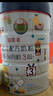 萌乖乖媽咪愛(ài)嬰兒配方奶粉3段(12-36個(gè)月嬰兒適用)1罐*800g 曬單實(shí)拍圖