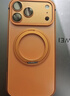 IM-CHEN【合金框丨磁吸旋轉支架】適用蘋(píng)果17promax手機殼iphone保護殼magsafe超薄金屬高檔防摔磨砂款-橙 曬單實(shí)拍圖