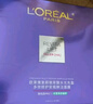 歐萊雅安瓶面膜4.0 15片補水保濕修護舒緩護膚品三八節女神禮物 曬單實(shí)拍圖