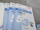 之了贈全套精講課】中級會(huì )計教材2026年真題試卷26官方正版職稱(chēng)考試題庫師2025歷年練習題全套書(shū)章節同步習題冊實(shí)務(wù)經(jīng)濟師財務(wù)管理財管資料之了課堂知了馬勇 備考2026】中級教材+試卷+提分寶典 3科 曬單實(shí)拍圖