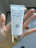 艾天然（Attenir）多效防曬隔離霜40g spf50+ 敏感肌養膚防水防汗溫和情人節禮物 曬單實(shí)拍圖