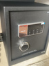 得力保險柜家用型 密碼保險箱辦公財務(wù)專(zhuān)用小型文件柜全鋼防盜入墻入柜床頭保管柜 曜臻AE610高45cm 曬單實(shí)拍圖