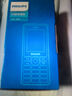 飛利浦（PHILIPS）E536 老年人手機4G全網(wǎng)通新款老年機超長(cháng)待機大字體大聲音中小學(xué)生老人專(zhuān)用備用按鍵功能機 絢麗紅 曬單實(shí)拍圖