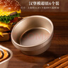 漢堡模具面包模具食品級不粘圓形芝士乳酪蛋糕烘焙工具家用面包模 6個(gè)漢堡模具+油刷+刮板+脫模刀 曬單實(shí)拍圖