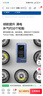 固特異（Goodyear）RS7PRO智能版搭電寶汽車(chē)應急啟動(dòng)電源充氣一體機泵電瓶強啟動(dòng)搭火神器GY-6607 曬單實(shí)拍圖