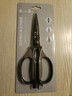張小泉廚房鈦剪刀不銹鋼多功能剪刀夾核桃剪肉剪蔬菜烤肉剪 J200001 曬單實(shí)拍圖
