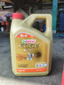 嘉實(shí)多（Castrol）極護智E版單次小保養卡 0W-20 C5 6L 含機油+機濾+工時(shí) 汽車(chē)保養 曬單實(shí)拍圖
