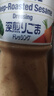 丘比(KEWPIE) 芝麻沙拉醬(復合調味料) 1L 1L 曬單實(shí)拍圖