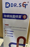 DR.SCT除螨噴霧噴劑床上用品免洗免曬殺菌抑菌去除螨蟲(chóng)消毒學(xué)生宿舍寵物 曬單實(shí)拍圖
