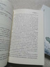 古文觀(guān)止初中版 陰法魯古文觀(guān)止譯注 譯注修訂本上下冊 北京大學(xué)陰法魯 全本全注全譯 博雅文淵閣 初中高中小學(xué)生古文學(xué)習好助手 入選中小學(xué)生閱讀指導書(shū)目課外閱讀暑期閱讀學(xué)生閱讀9787301290781 曬單實(shí)拍圖