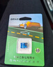 DM大邁 16GB TF（MicroSD）存儲卡 藍卡 C10 行車(chē)記錄儀專(zhuān)用監控攝像頭內存卡適用小米360凌度盯盯拍 曬單實(shí)拍圖