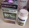 童年故事80%高純度DHA藻油60粒天然植物膠囊 藻油dha80%高純度DHA藻油60粒 體驗裝（咨詢(xún)優(yōu)惠） 60粒*1盒 曬單實(shí)拍圖