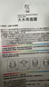 一品蓮面膜大水庫面膜裝正品防偽保濕水潤補水護膚面部 一品蓮大水庫（1盒5片實(shí)惠裝） 曬單實(shí)拍圖