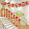 日美新2026新年元旦裝扮樓梯扶手用品裝飾長(cháng)條吊飾春節過(guò)年氛圍布置掛串 18新年扶手掛串【10條】平安喜樂(lè ) 曬單實(shí)拍圖