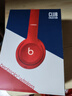 Beats Solo3 Wireless頭戴式無(wú)線(xiàn)藍牙耳機Studio3Pro魔音降噪耳麥 全新原封 Solo3學(xué)院紅 曬單實(shí)拍圖