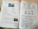 2026春陽(yáng)光同學(xué)課時(shí)優(yōu)化作業(yè)五年級科學(xué)教科版5年級下冊小學(xué)科學(xué)教材同步練習冊 曬單實(shí)拍圖