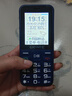 金立老年機4G全網(wǎng)通老年人手機全新款超長(cháng)待機 大字體大聲音大按鍵學(xué)生老人專(zhuān)用備用功能機L13 寶石藍 曬單實(shí)拍圖