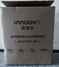 英洛華（innuovo）電動(dòng)輪椅車(chē)老年人全自動(dòng)輕便折疊旅行可上飛機N5519C-20A一體壓鑄 曬單實(shí)拍圖