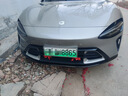 酷車(chē)車(chē)適用于小米YU7車(chē)牌架牌照框全包邊原配新能源保護框汽車(chē)改裝配件 【全包邊車(chē)牌框-鈦金屬色】送加長(cháng)螺絲/前后2件套 曬單實(shí)拍圖