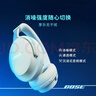 BOSE  QuietComfort 頭戴式無(wú)線(xiàn)藍牙主動(dòng)消噪耳機  博士 頭戴式  無(wú)線(xiàn)降噪長(cháng)續航耳罩式耳機 消噪耳機UItra 晨霧白 700二代 國行官旗店 全國聯(lián)保 曬單實(shí)拍圖