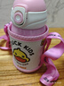 G.duck小黃鴨彈蓋保溫杯450ml 兒童卡通學(xué)飲吸管杯316不銹鋼彈蓋款-粉色 曬單實(shí)拍圖