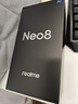 realme真我Neo8 OPPO 第五代驍龍8 165Hz三星高刷屏 5000萬(wàn)潛望長(cháng)焦 智能游戲拍照手機16+512灰 國家補貼 曬單實(shí)拍圖