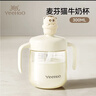 英氏（YEEHOO）兒童水杯嬰兒寶寶牛奶杯子吸管奶瓶1-3歲學(xué)飲杯吸管杯幼兒園 曬單實(shí)拍圖