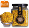 陌上花開(kāi)金桂花茶 烘干桂花茶葉廣西桂林桂花干食用罐裝 30g/罐 曬單實(shí)拍圖