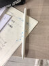 華為原裝HUAWEI M-Pencil第三代手寫(xiě)筆3星閃電容筆MatePad平板觸控筆 華為M-Pencil三代手寫(xiě)筆 雪域白 曬單實(shí)拍圖