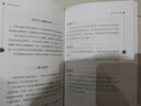 當當正版課外讀書(shū)智慧熊勵志閱讀中國古代神話(huà) 世界經(jīng)典神話(huà)與傳說(shuō)故事 四年級上下冊快樂(lè )讀書(shū)吧中小學(xué)生課外閱讀指導叢書(shū) 十萬(wàn)個(gè)為什么 曬單實(shí)拍圖