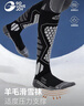 GOLOVEJOY專(zhuān)業(yè)滑雪襪美利奴羊毛襪男冬季保暖壓縮襪 黑灰色 M碼【40-44碼】 曬單實(shí)拍圖