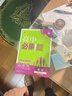 2026高中必刷題 高一下 歷史地理政治（套裝共三冊） 人教版 教材幫學(xué)霸一遍過(guò)同步一課一練天天練一本練習冊 理想樹(shù) 曬單實(shí)拍圖