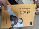 萬(wàn)唯中考名師教你讀昆蟲(chóng)記初二八年級上下冊必讀書(shū)初中課外閱讀書(shū)籍萬(wàn)唯教育官方旗艦店萬(wàn)維 曬單實(shí)拍圖