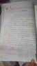 2026斗半匠課堂筆記四年級下冊語(yǔ)文人教版黃岡學(xué)霸筆記隨堂筆記同步教材全解小學(xué)生課前預習課后復習輔導書(shū) 曬單實(shí)拍圖