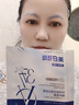 OHBT377美白面膜10片補水保濕淡斑男女士抗皺緊致抗衰老去黃提亮膚色 曬單實(shí)拍圖