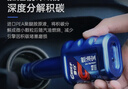 車(chē)仆藍瓶燃油寶1支裝汽車(chē)汽油添加劑積碳清洗車(chē)用節油寶積碳清洗劑 曬單實(shí)拍圖