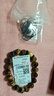 周六福新年禮物  黃金手鏈男款硬金六字真言木變石虎眼石手串 定價(jià) 1.03g 曬單實(shí)拍圖