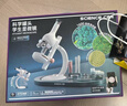 科學(xué)罐頭（Science  can）立式學(xué)生顯微鏡兒童生日禮物男女孩益智玩具光學(xué)6到12歲實(shí)驗套裝 曬單實(shí)拍圖