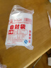 網(wǎng)諾自封袋透明加厚密封袋食品級PE封口袋分裝樣品大號塑料袋防水包裝袋子 白邊6號特厚100只【12*17】12絲 曬單實(shí)拍圖