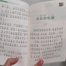 【正版】讀讀兒童故事二年級下冊必讀的課外書(shū)快樂(lè )讀書(shū)吧二年級閱讀課外書(shū)全套老師推薦讀童話(huà)故事七色花愿望的實(shí)現神筆馬良彩圖注音版 【全套4本】讀讀兒童故事 二年級下冊 曬單實(shí)拍圖
