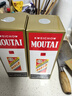茅臺（MOUTAI）飛天53度 貴州飛天茅臺500ml 醬香型白酒（出口海外版帶杯） 53度 53度 500mL 2瓶 曬單實(shí)拍圖