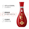 黃鶴樓酒生態(tài)原漿12 濃香型 白酒整箱 42度500ml 整箱裝 純糧酒婚宴喜酒 42度 500mL 6盒 曬單實(shí)拍圖