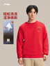 李寧【馬上有錢(qián)】本命年丨男女同款春夏休閑圓領(lǐng)寬松套頭衛衣AWDW367 曬單實(shí)拍圖