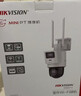 ?？低暎℉IKVISION）皓視通4g攝像頭室外監控商用360度無(wú)死角帶夜視監控器戶(hù)外可對講手機遠程監控終身免流量 標配 曬單實(shí)拍圖