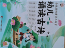 黎方唐詩(shī)三百首點(diǎn)讀發(fā)聲書(shū)幼兒版有聲讀物小學(xué)古詩(shī)兒童早教機益智玩具 曬單實(shí)拍圖